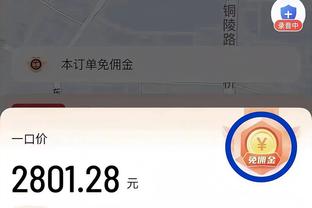 苦主！格拉纳达西甲积分倒数第二，但近五场面对巴萨1胜4平